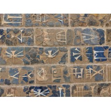Nebuchadnezzar inscription on the Ishtar Gate, sun symbol